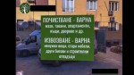 Почистване на мази гаражи апартаменти - боклуци и стари мебели