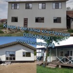 Сглобяеми къщи - Варна от 250 евро/кв.м