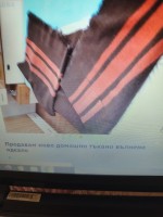 Продавам
